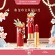 和玺文创珍宝雕花口红哑光唇膏滋润持妆彩妆礼盒生日妇女节礼物女