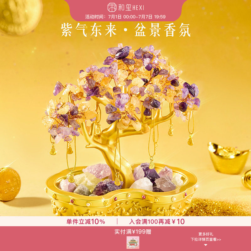【紫气东来】故宫文创招财香氛摆件