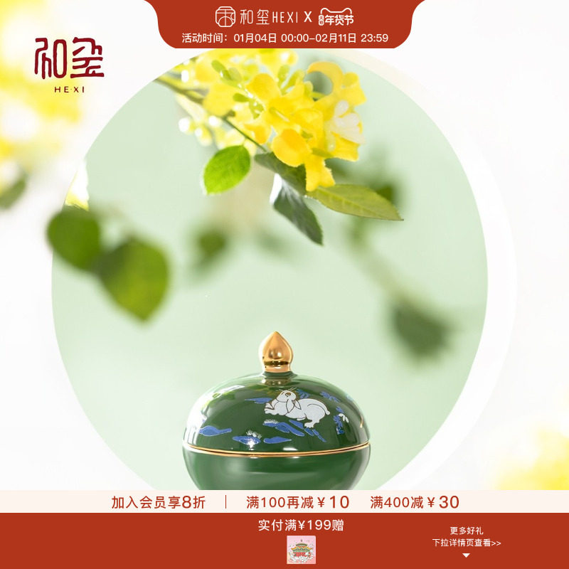 【会员专享】和玺十二花神香膏固体香水淡香生日订婚新婚伴手礼物,彩妆/香水/美妆工具,香膏,淘宝优惠券,粉丝福利购,淘宝优惠卷