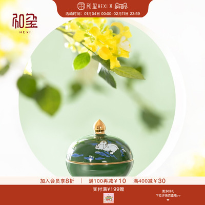 和玺文创十二花神香膏