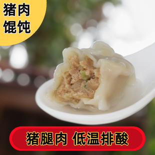 5斤大馄饨许老八海鲜猪肉馄饨大包装商用批发半成品速食冷冻