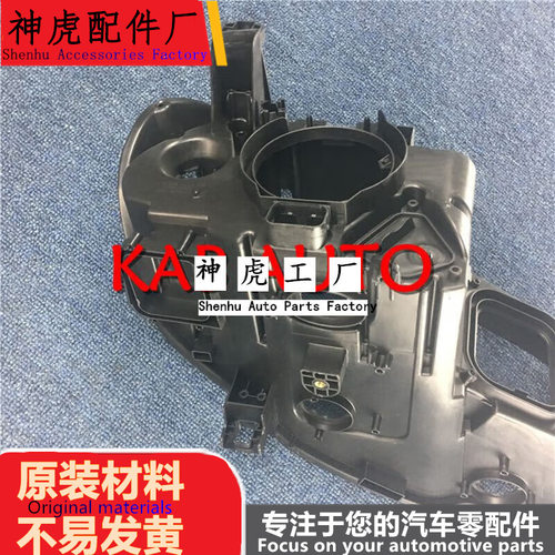 适用于X5大灯后壳08-13款进口BMW