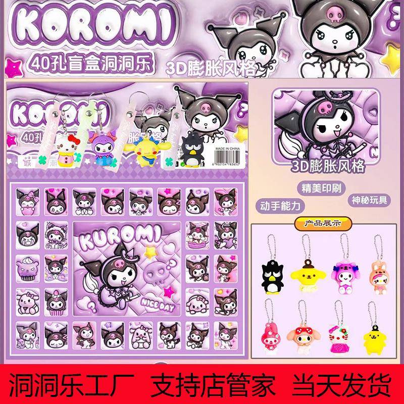 敖丙洞洞乐哪咤手办玩具娜扎抽抽乐呐咤盲盒儿童周边玩偶挂件公仔