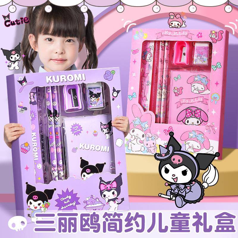 骷髅米文具套装库洛米学生开学生日礼物酷糯米大礼包学习用品礼盒