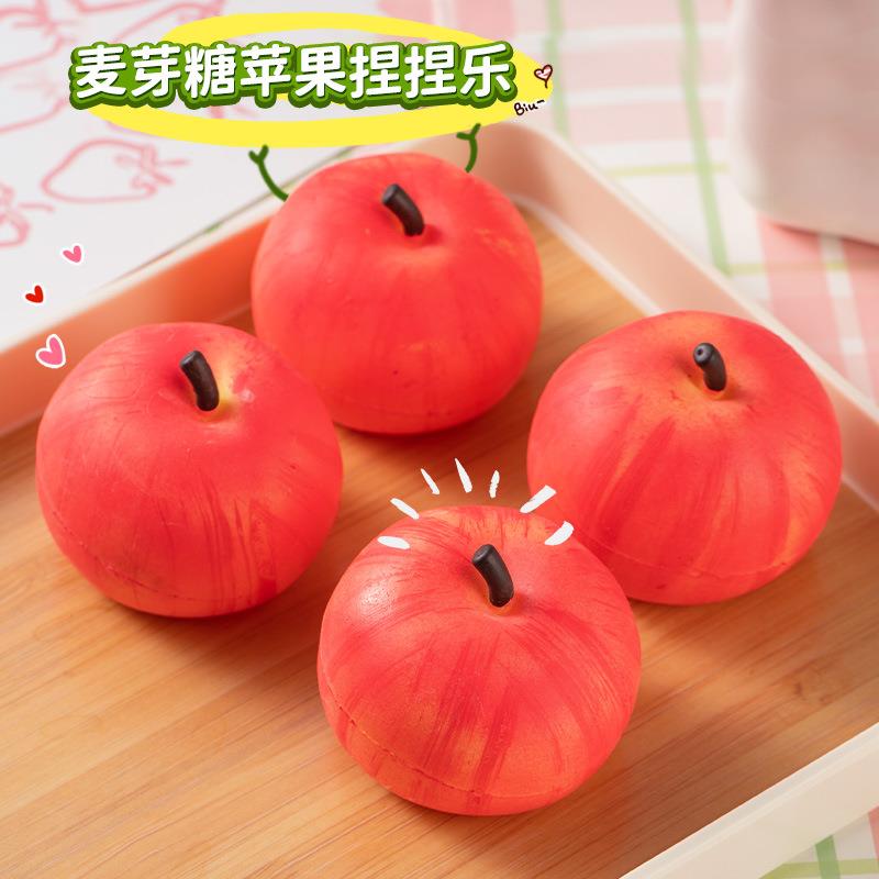 爆款麦芽糖捏捏乐可塑型慢回弹儿童解压发泄神器创意高颜值小玩具