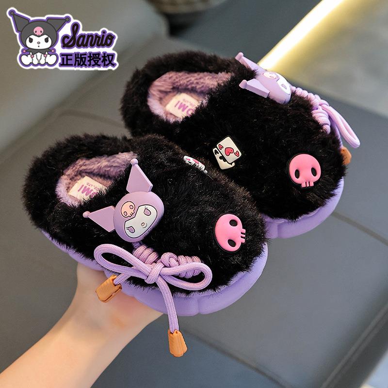 库洛米儿童棉拖鞋美乐蒂骷颅米酷糯米冬季加绒保暖防滑耐脏可外穿