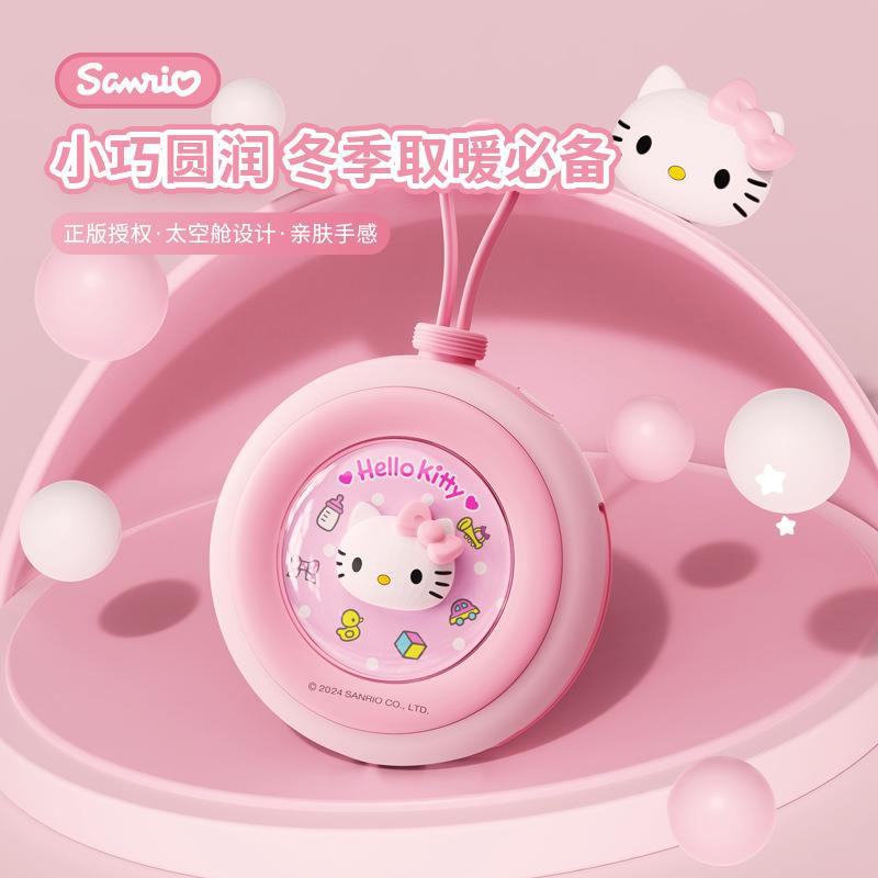 酷洛米暖手宝库鲁米美乐蒂骷颅米手握式便携款迷你随身充电暖宝宝