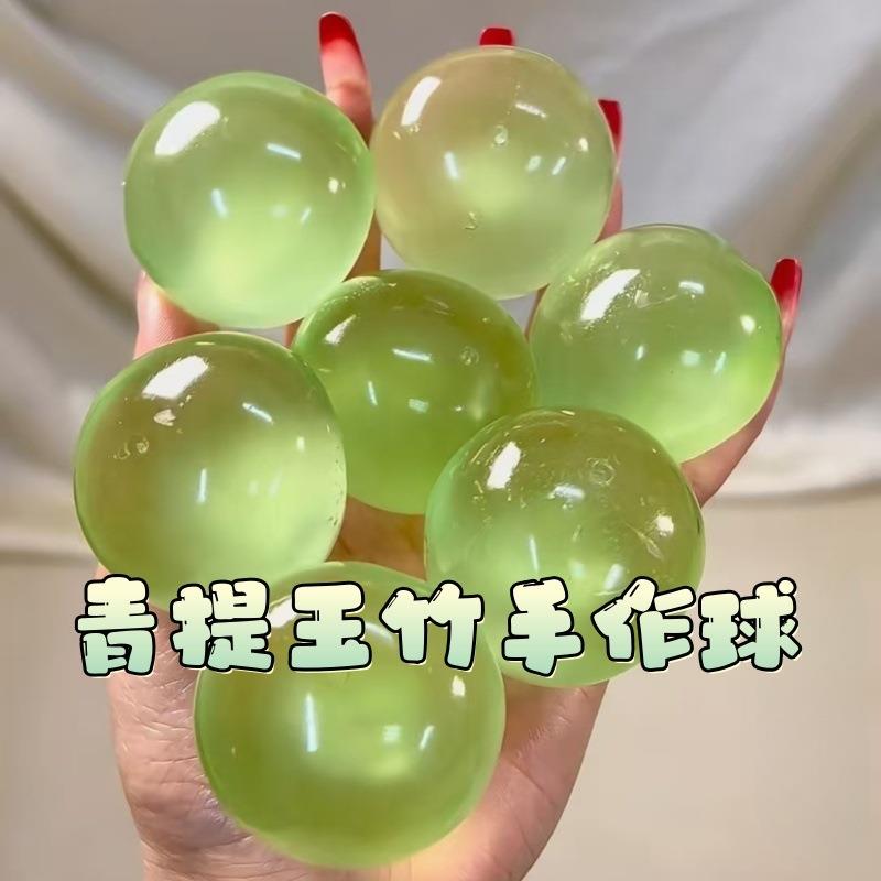 爆款麦芽糖捏捏乐可塑型慢回弹儿童解压发泄神器创意高颜值小玩具