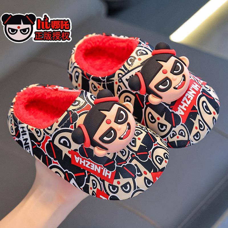 娜扎男女孩棉拖鞋哪咤儿童冬季室内外穿加绒保暖呐咤厚底耐磨毛拖