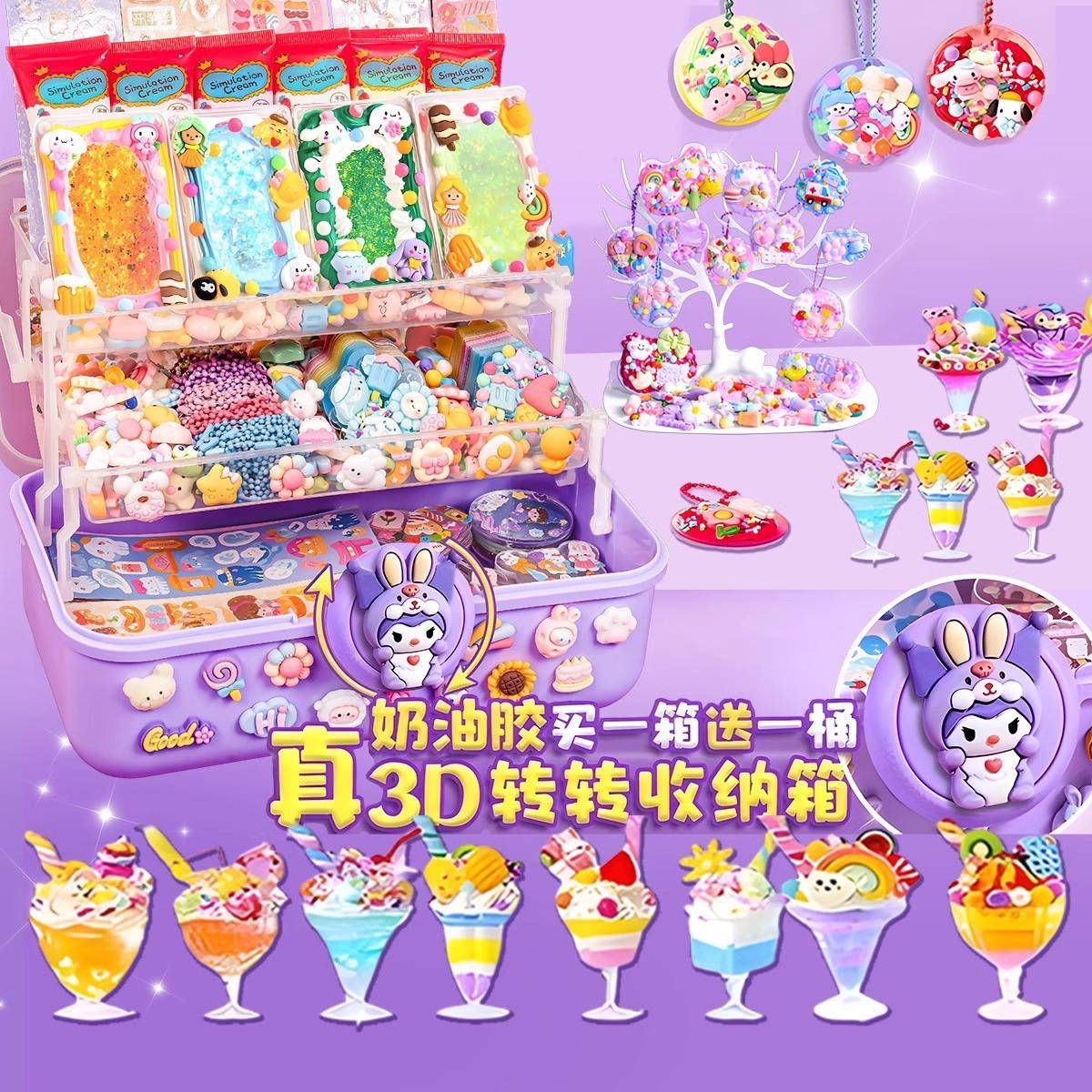 酷卡套盒咕咔礼盒套装收纳箱材料库卡玩具奶油胶故卡儿童大全卡盘