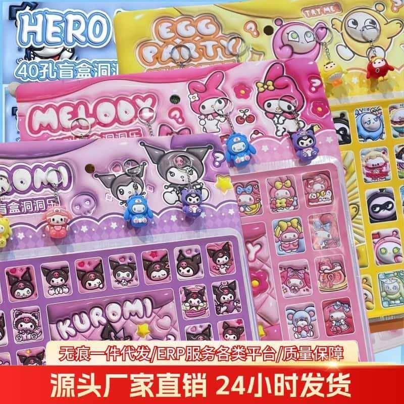 敖丙洞洞乐哪咤手办玩具娜扎抽抽乐呐咤盲盒儿童周边玩偶挂件公仔