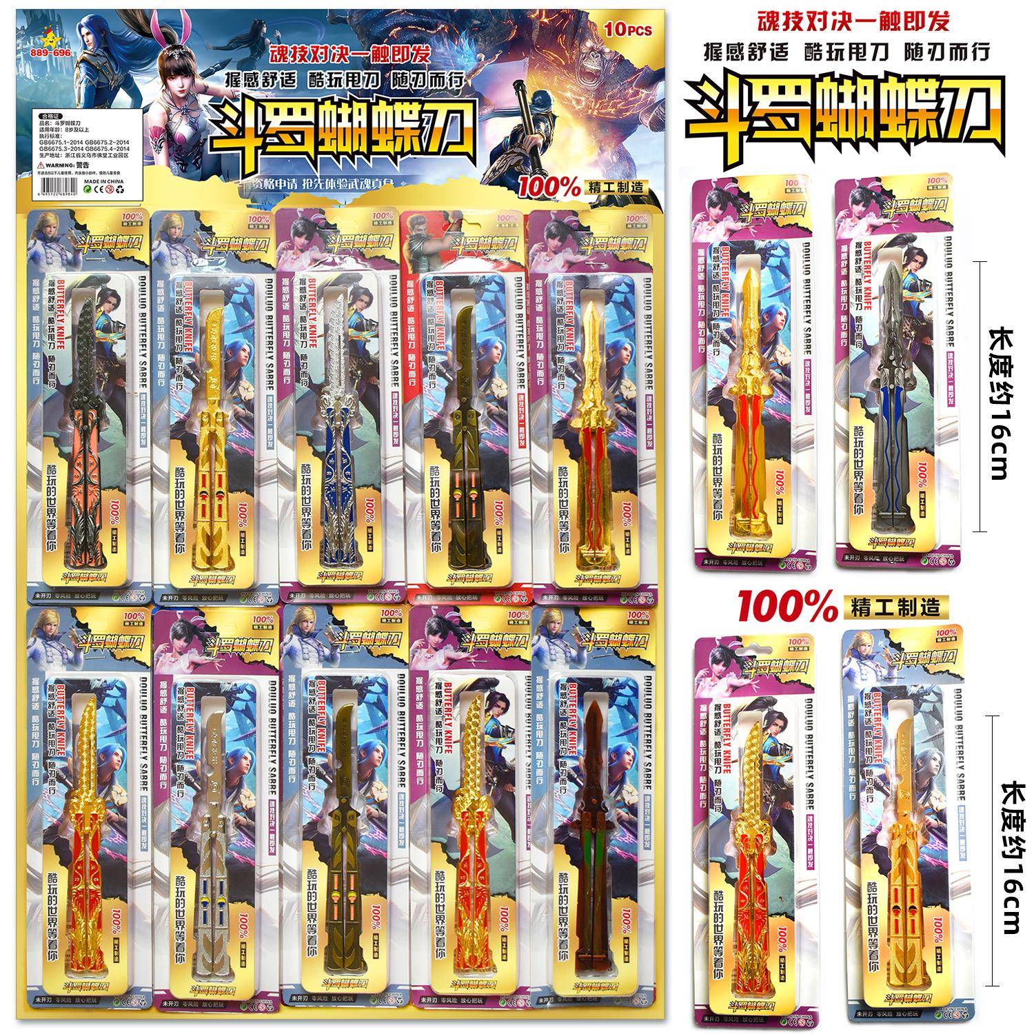 三角洲行动洞洞乐兵器戳戳乐2025新款盲盒儿童小挂件玩具周边摆件