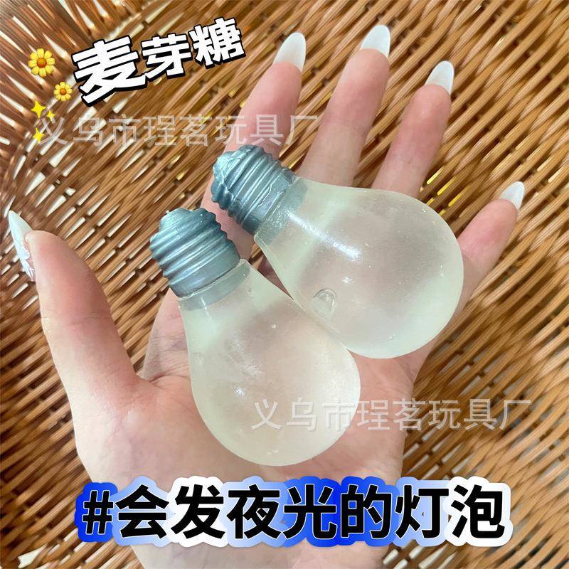 爆款麦芽糖捏捏乐可塑型慢回弹儿童解压发泄神器创意高颜值小玩具