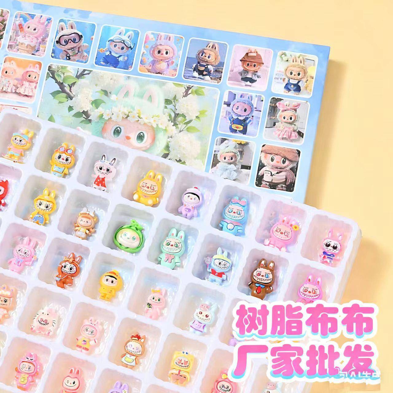 labubu洞洞乐拉布布抽抽乐盲盒公仔玩偶儿童礼物挂件手办玩具礼品