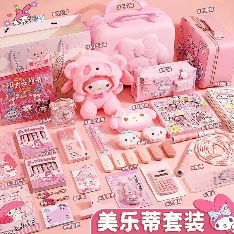 骷髅米文具套装库洛米学生开学生日礼物酷糯米大礼包学习用品礼盒