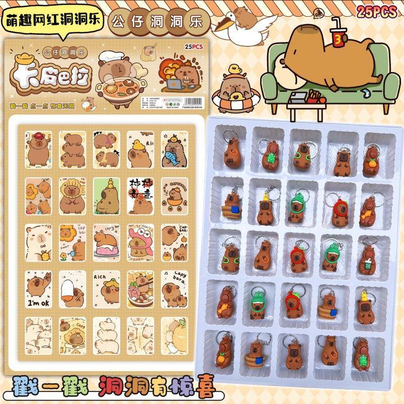 卡皮吧啦戳戳乐卡皮巴拉洞洞乐豚豚盲盒挂件儿童节日礼物公仔玩具