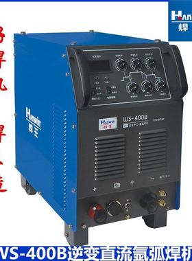 广州焊王WS-400B 逆变直流氩弧焊机多功能氩弧手工电氩弧焊机380V