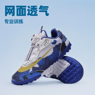 跨境夏季网面透气男童足球鞋碎钉儿童训练旋钮扣女孩子小学生运动