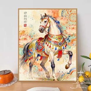 【神驹纳祥】2026新款满绣十字绣新中式客厅自己线绣手工钻石画5d