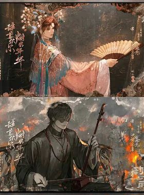 【盗墓笔记】十字绣2026新款客厅线绣小说人物手工刺绣钻石画满钻
