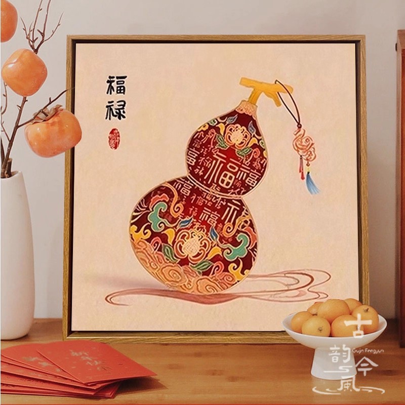 【中国风福禄】高级感十字绣2025新款满绣手工初学简单刺绣钻石画