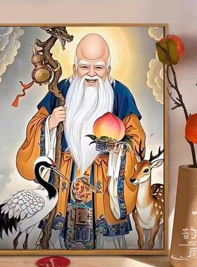 【寿星公】十字绣2026新款线绣中国风刺绣diy礼物钻石贴画送长辈