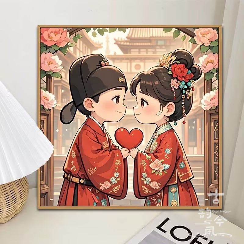 【喜结良缘】十字绣2025新款满绣古风卡通结婚手工秀初学简单刺绣