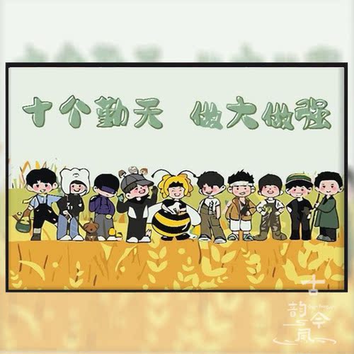 【十个勤天】印花十字绣2025新款客厅线绣刺绣diy手工礼物钻石画