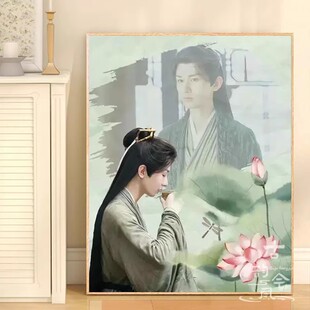 【莲花楼李相夷】十字绣2025新款线绣成毅古风少年手工刺绣钻石画