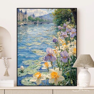 【河边鸢尾花】十字绣2025新款客厅线绣植物花卉手工刺绣钻石贴画