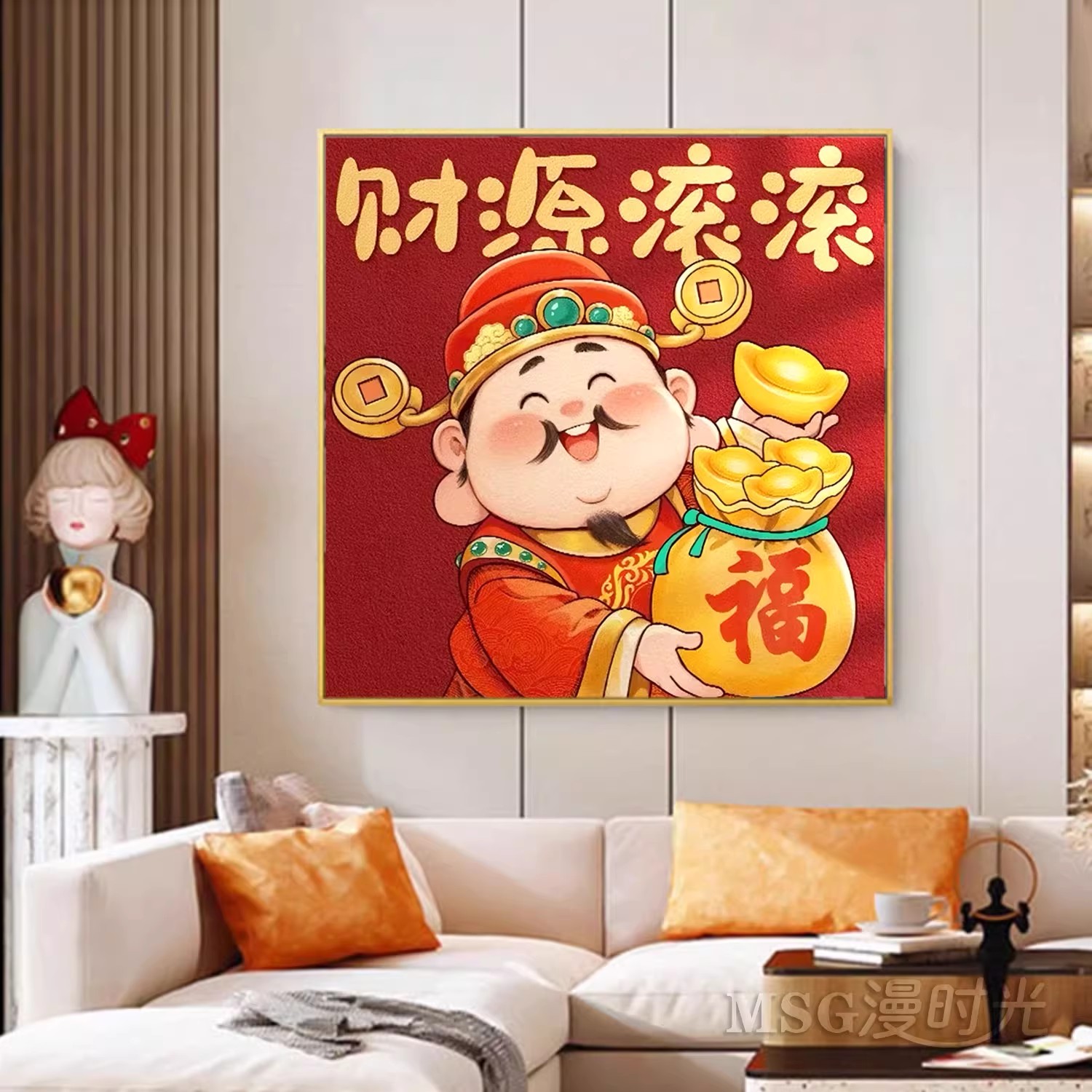 【财源滚滚】印花十字绣2025新款满绣刺绣diy手工礼物钻石画满钻