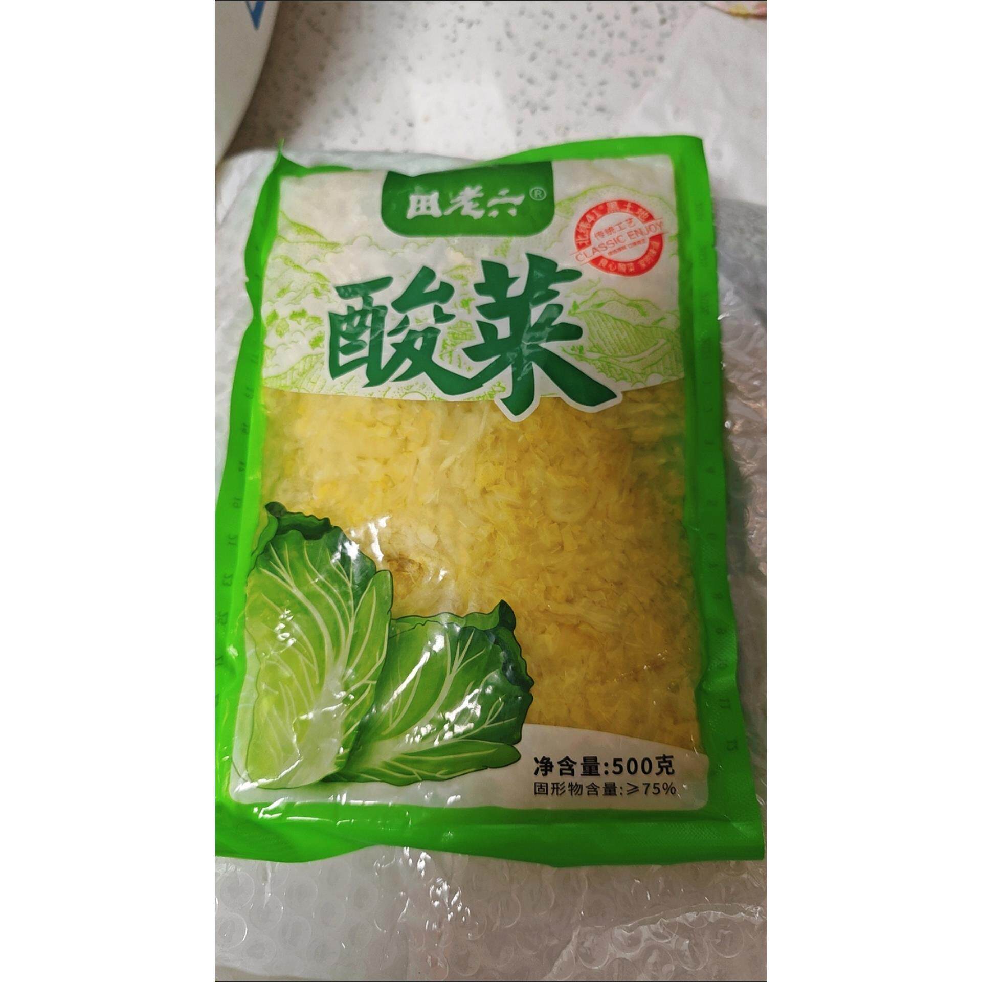 田老六正宗东北酸菜传统大缸腌制酸菜丝东北特产杀猪菜酸菜馅袋