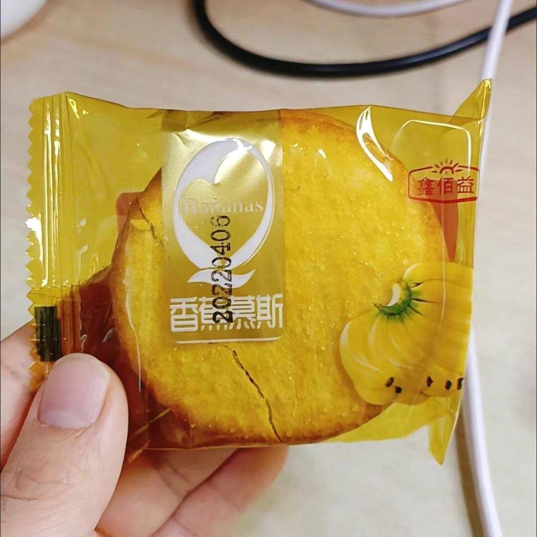 鑫佰益香蕉饼干小包装香蕉味薄饼薄脆饼干整箱批发250g-5斤休闲