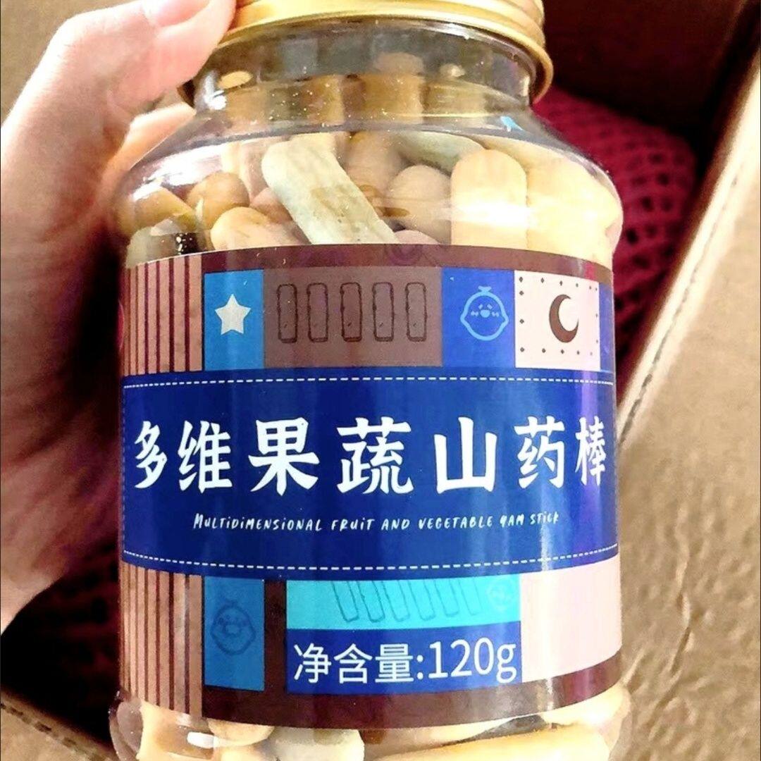 食毅多维果蔬山药棒健康营养宝宝手指饼干儿童不上火小零食品
