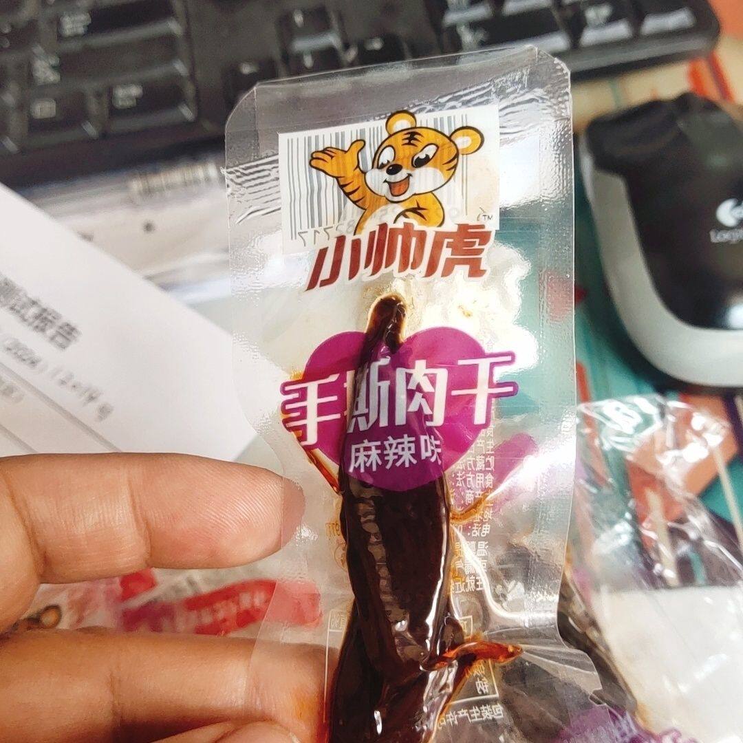 小帅虎手撕肉干香辣味休闲零食独立肉铺麻辣湖南特产鸭肉干批发5