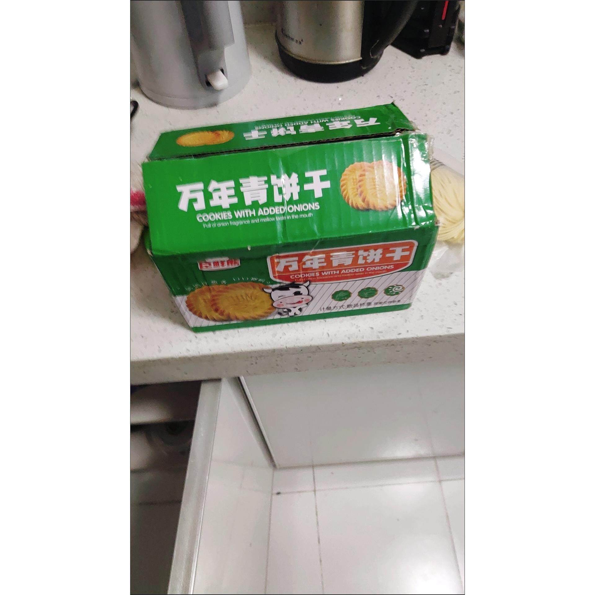 巨鲜熊【超值彩箱】怀旧万年青饼干净重爆款便宜一整箱办公休闲小