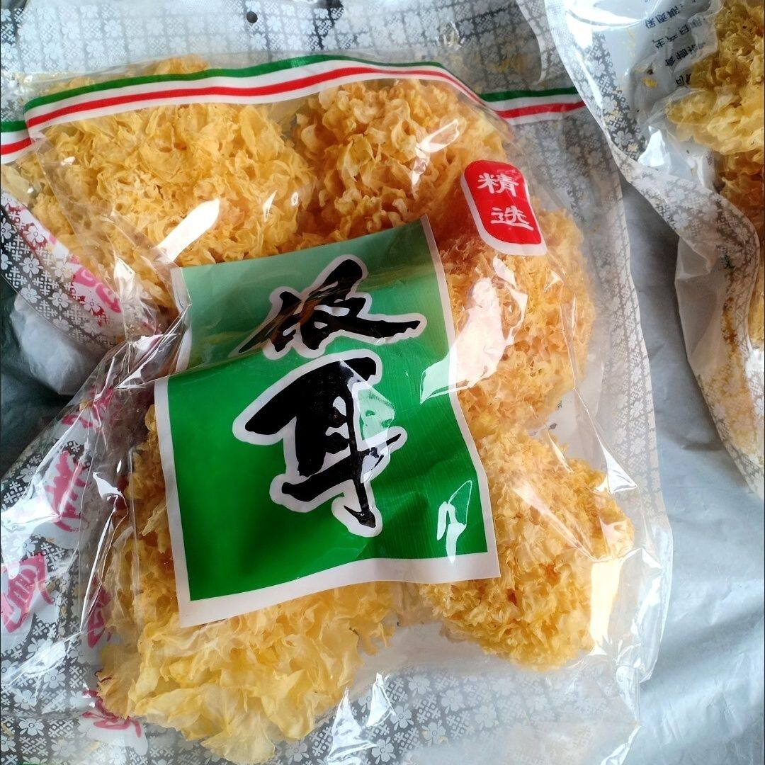 燕知耳净重古田大朵银耳250g产地白木耳大花银耳消火煮汤莲子羹雪