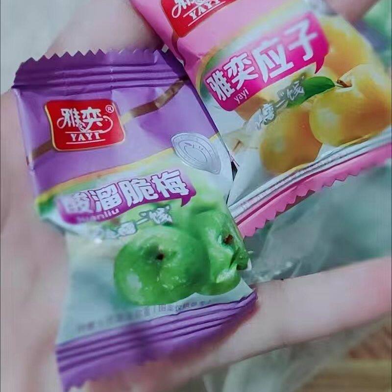 雅奕 蜜饯水果干组合老婆梅橄榄加应子李果话梅西梅果脯散装零食