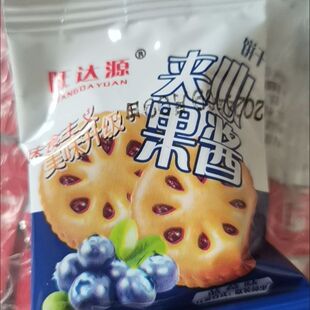 旺达源果酱夹心饼干零食整箱儿童休闲批发网红便宜果味散装独立小