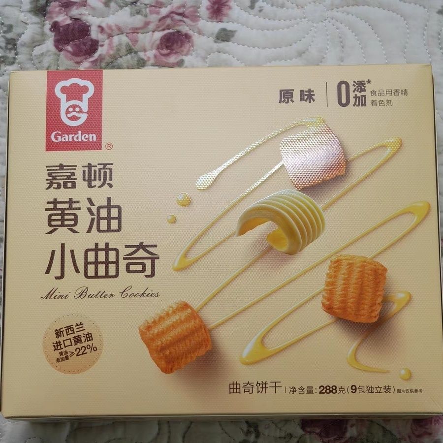 嘉顿黄油小曲奇饼干抹茶巧克力夹心饼干独立小包装食品小零食