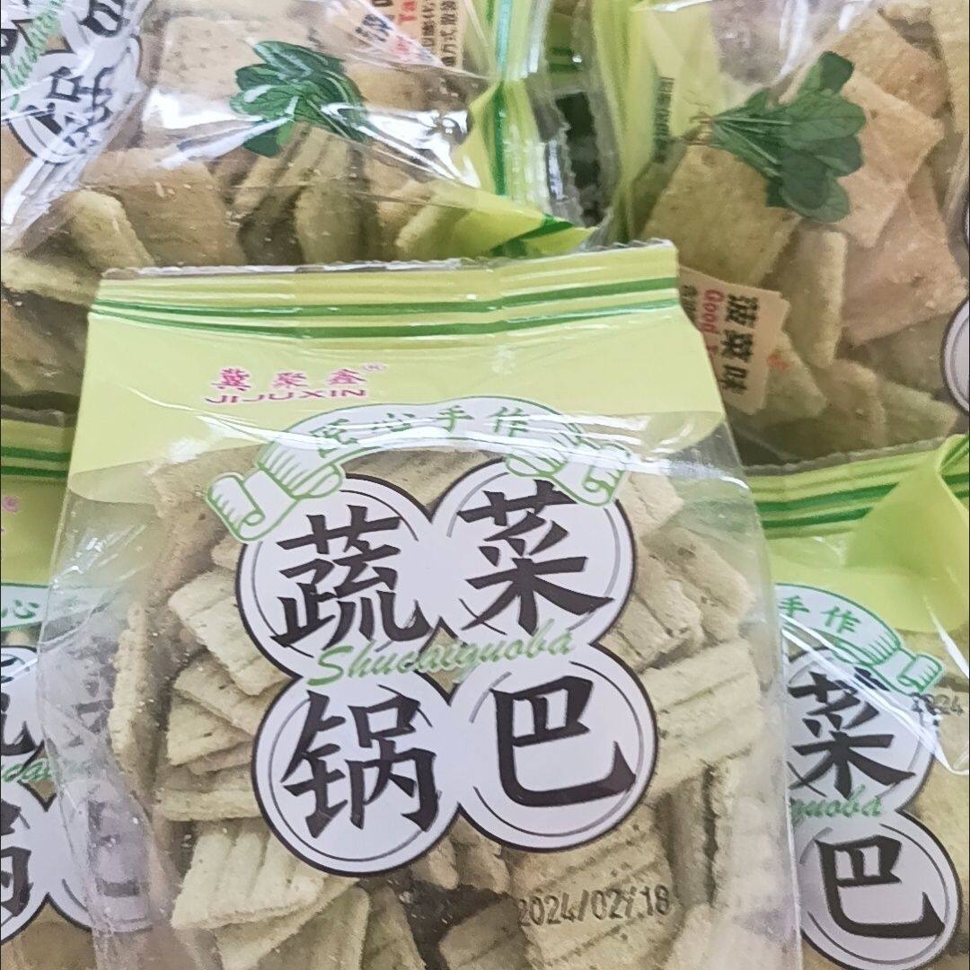 聚冀鑫蔬菜锅巴薯条百合片酥士郎卷小包装一箱休闲膨化零食