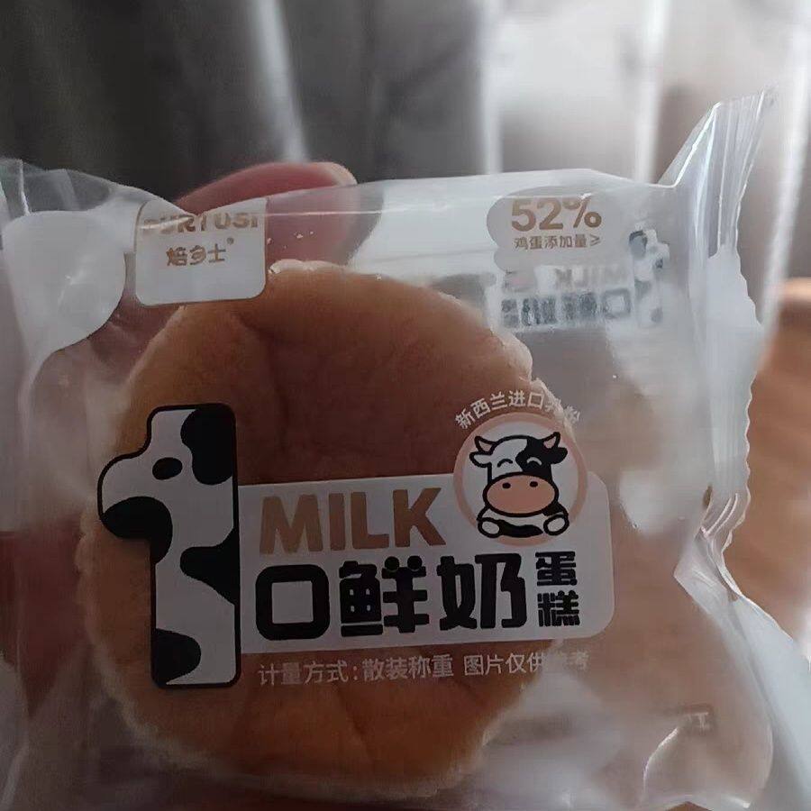 焙多士轻食牛乳鸡蛋糕点心整箱休闲零食品小吃健康营养早餐面包邮