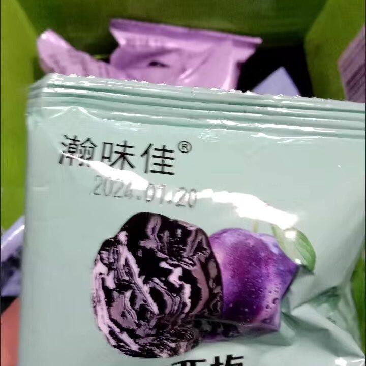 瀚味佳 酸甜西西果梅子乌梅干西西梅酸话梅果脯蜜饯孕妇解腻零食