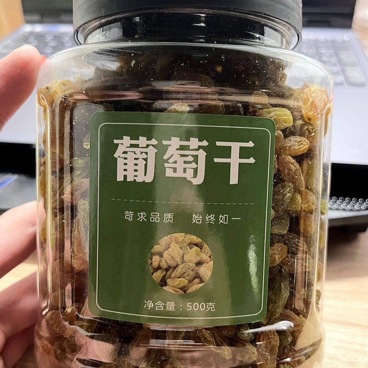 草世医新疆特产葡萄干水果干蜜饯红枣圈小吃零食大礼包好吃的休闲