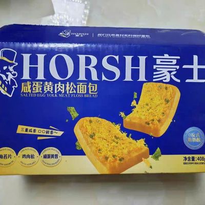 豪士咸蛋黄肉松面包健康早餐吐司蛋糕速食营养代餐懒人零食品整箱