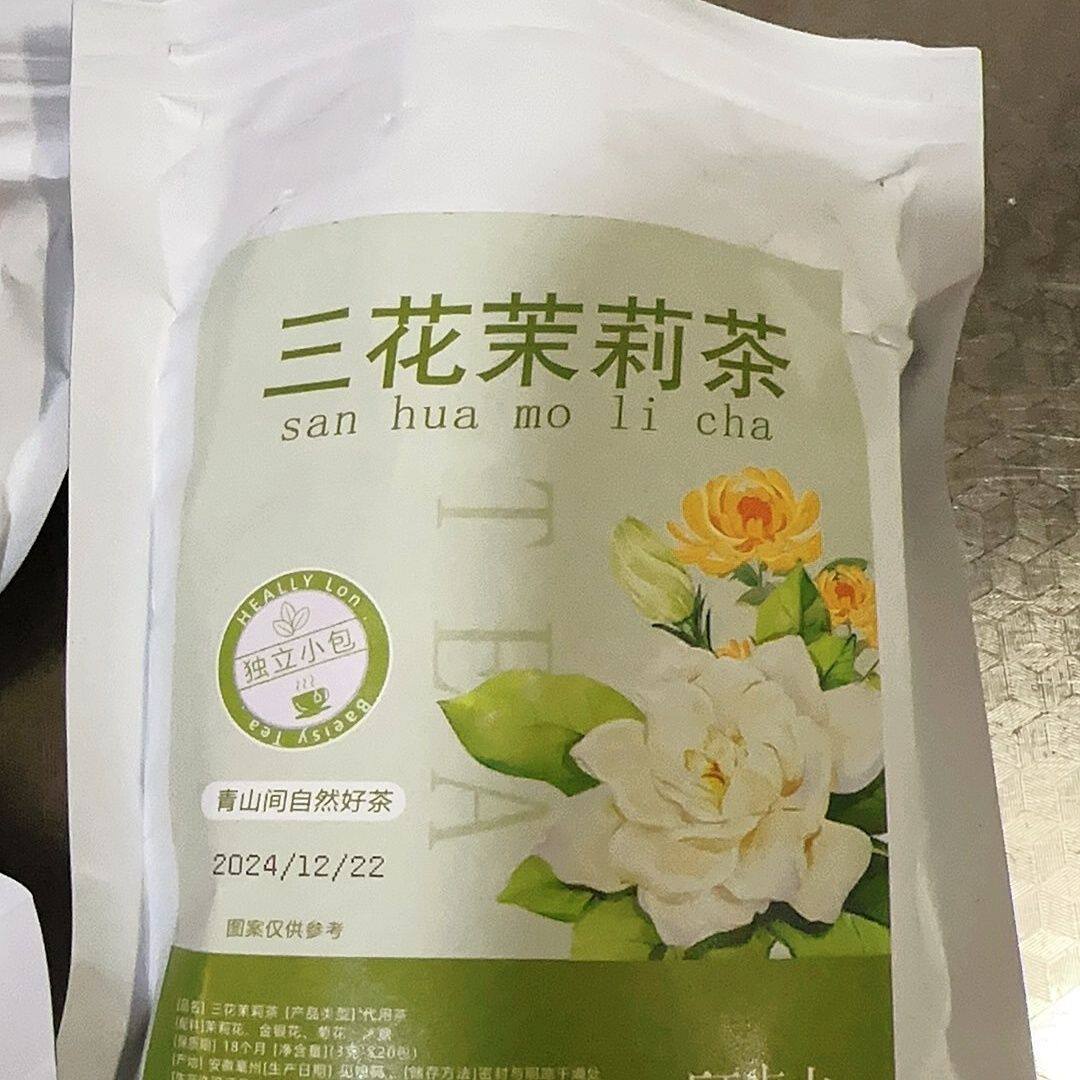 顾青山金银花菊花茉莉花红豆薏米乌梅山楂茯苓茶桑葚洛神花茶组合