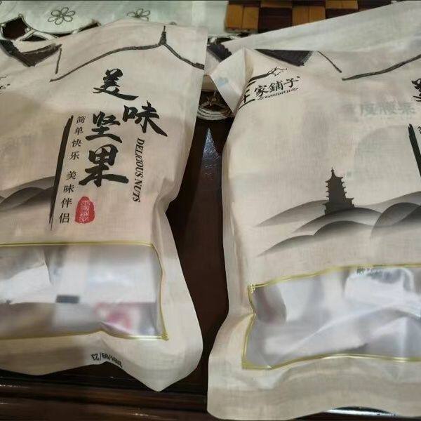王家铺子 新货带皮大腰果仁盐焗原味紫衣皮坚果干果袋装