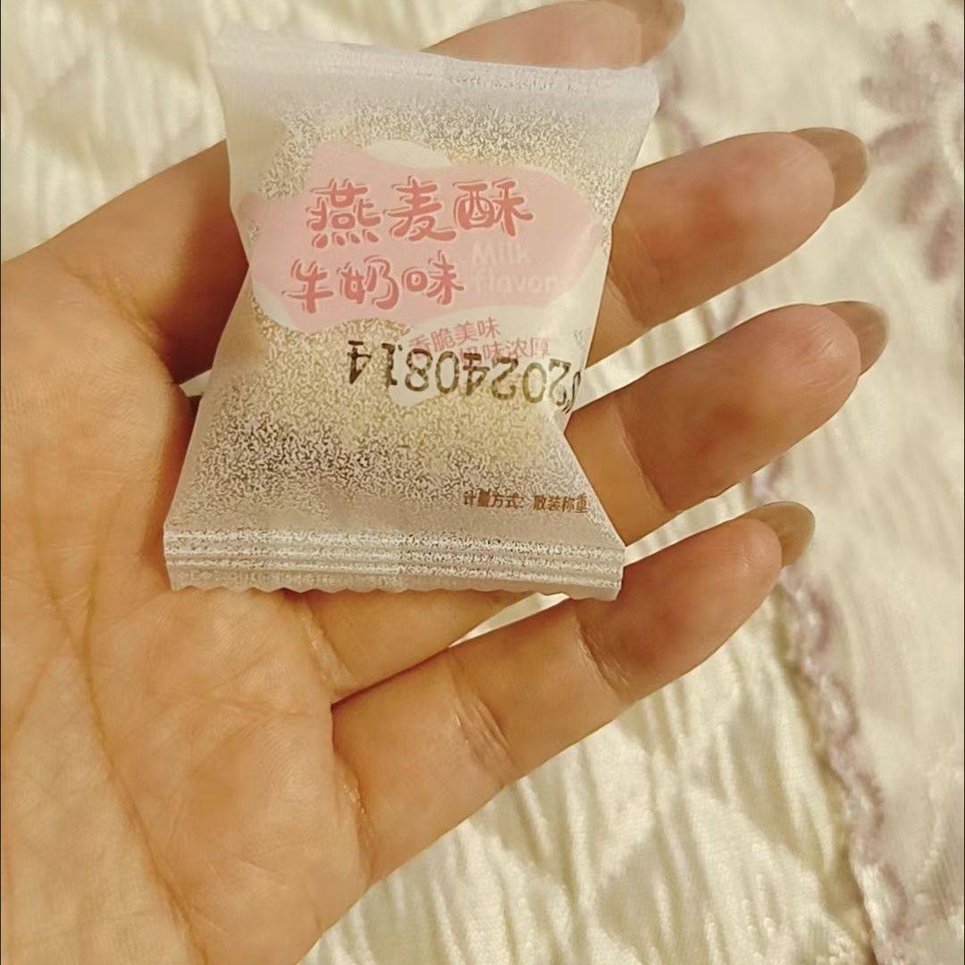 【整箱200块】杨元帅燕麦酥巧克力牛奶味燕麦酥喜糖独立小包装