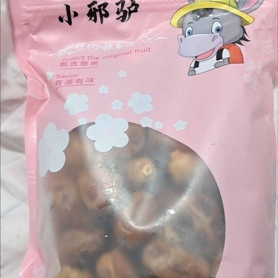 小邪驴伊拉克枣椰枣初级黑椰枣黄金椰枣大枣蜜枣休闲零食包邮偏甜