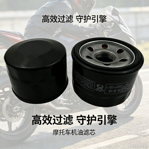 适用宝马G310空滤机滤G310R/RR/G310GS机油滤芯机滤清器